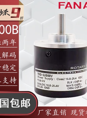 Koyo光洋替代旋转编码器TRD-S100B S2000 V S600 A S1024 S360 B