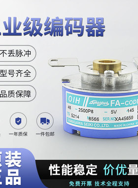 多摩川编码器TS5214N8566 N8590 N8564 N8599 N8561 N8579 N8578
