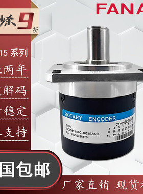FANAC编码器GZS5815-09C-1024BZ3/5L旋转主轴编码器01C轴数控机床