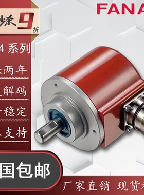 Hohner H1624A.40/250自动化设备光电旋转编码器