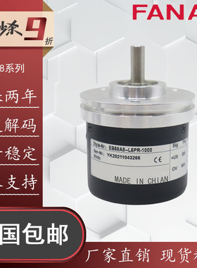 ELCO宜科型EB58A8-P4PR-1000光电编码器360 600 100 1024 2048
