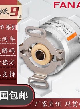 全新8.3620.146E.1024自动化设备光电旋转编码器506E.2500.0019