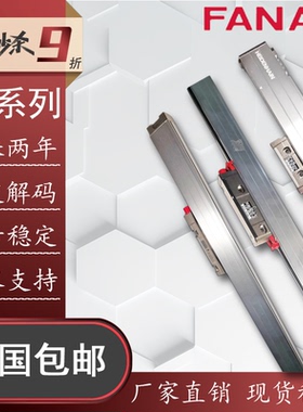 LS186C LS187C LS486C LS487C LS176C LS177C LS476C LS477光栅尺