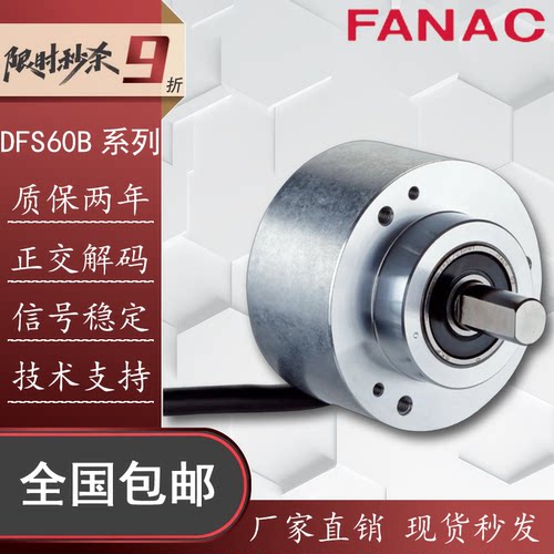 DFS60B-S4EK05000西克型编码器