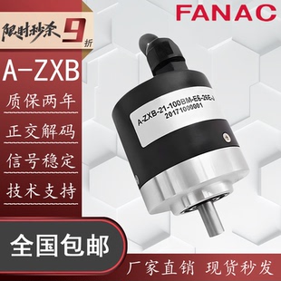 100BM ZXB 器 26A J自动化设备光电旋转编码 替代长春禹衡A