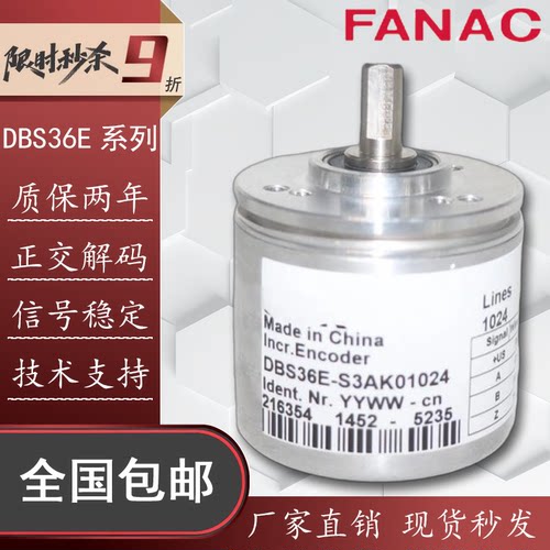 SICK西克编码器DBS36E-S3AK01024