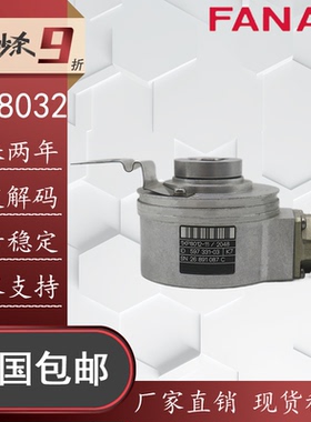 替代西门子空心轴编码器1XP8032-10/102420/1024