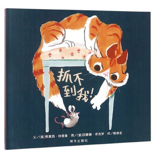 信谊图书旗舰店不到周岁幼儿园