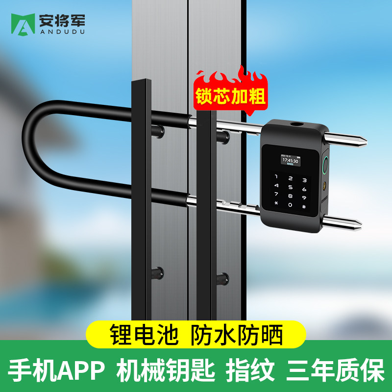 安将军玻璃门U形指纹锁双开 关有框无框免钻孔商铺电子智能密码门