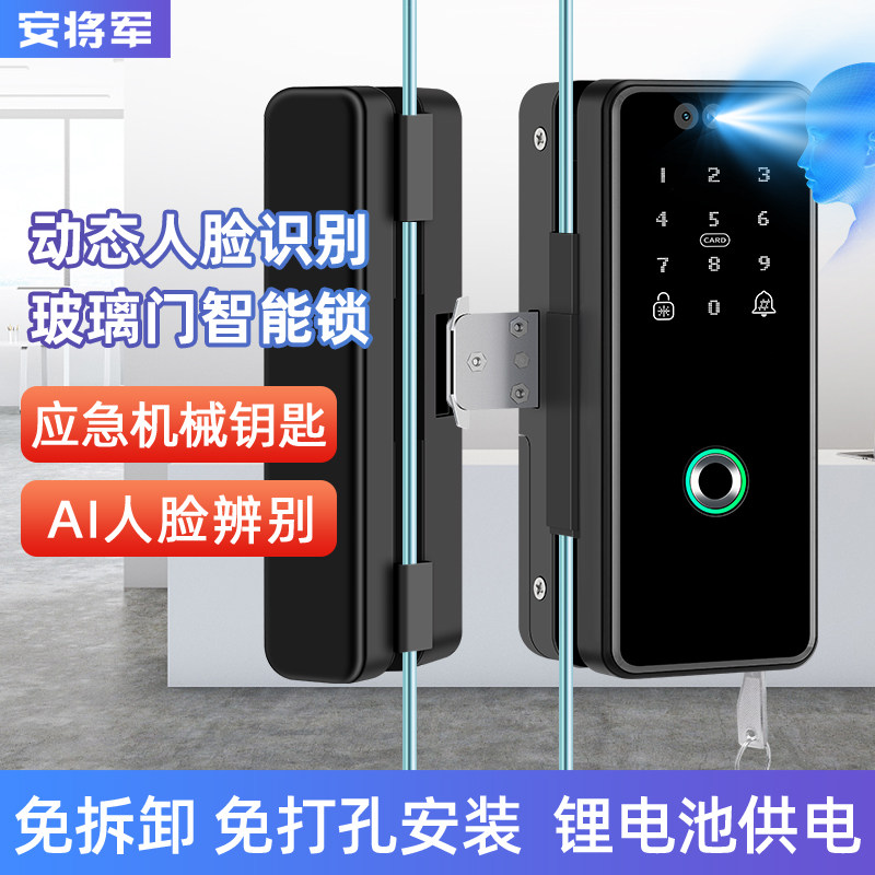 办公室玻璃门3d人脸识别智能指纹锁双开关单门双门公司门禁密码门