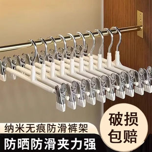 家用强力防滑可叠挂裤 架 架衣服裤 子jk裙晾晒夹不锈钢多功能无痕裤