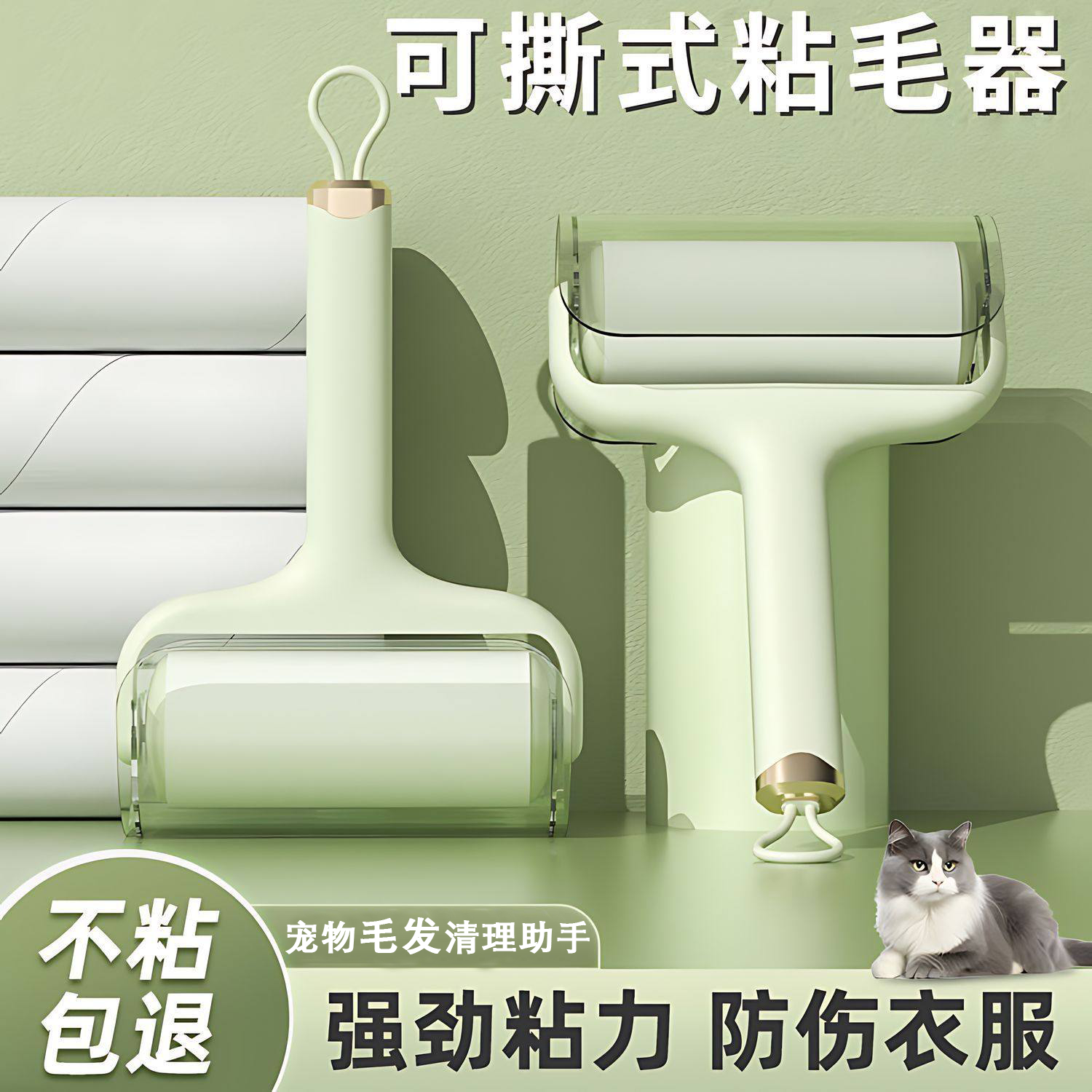 滚筒粘毛器可撕式纸新款轻奢除毛器宠物粘毛器衣服地毯家用除毛器,收纳整理,粘尘纸,淘宝优惠券,粉丝福利购,淘宝优惠卷
