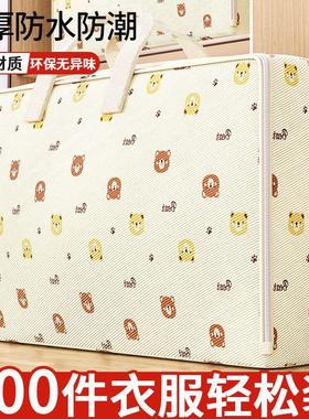 衣服被子收纳袋家用布艺防尘搬家大容量折叠整理盒带盖衣物收纳袋