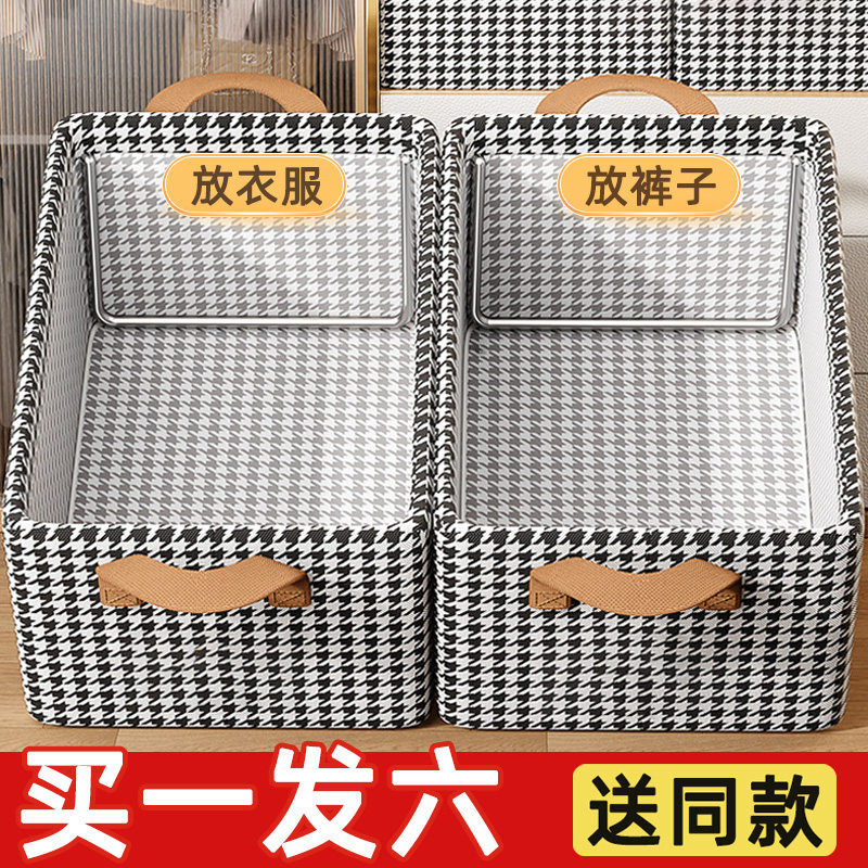 衣服收纳箱家用衣柜装衣物裤子分层整理盒子布艺千鸟格折叠储物筐