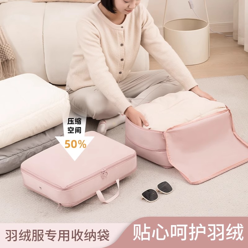 羽绒服专用收纳袋旅行行李包