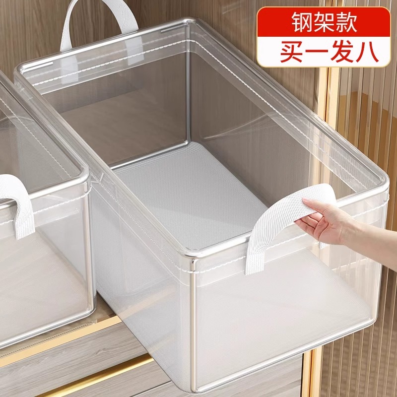 家用衣服裤子透明折叠式收纳盒子