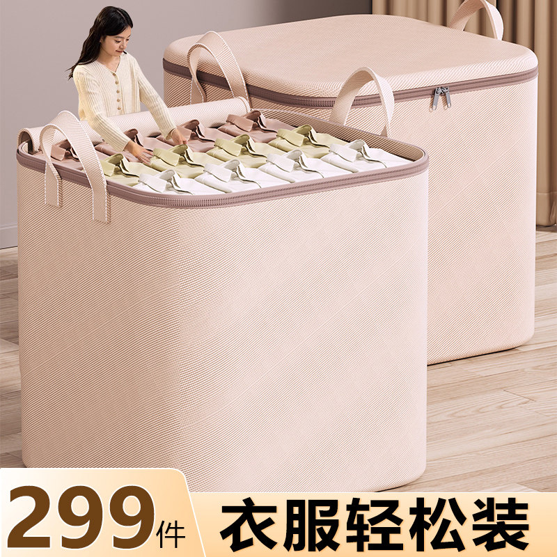 被子收纳袋布艺超大容量加厚装衣服棉被专用整理袋衣物搬家打包袋