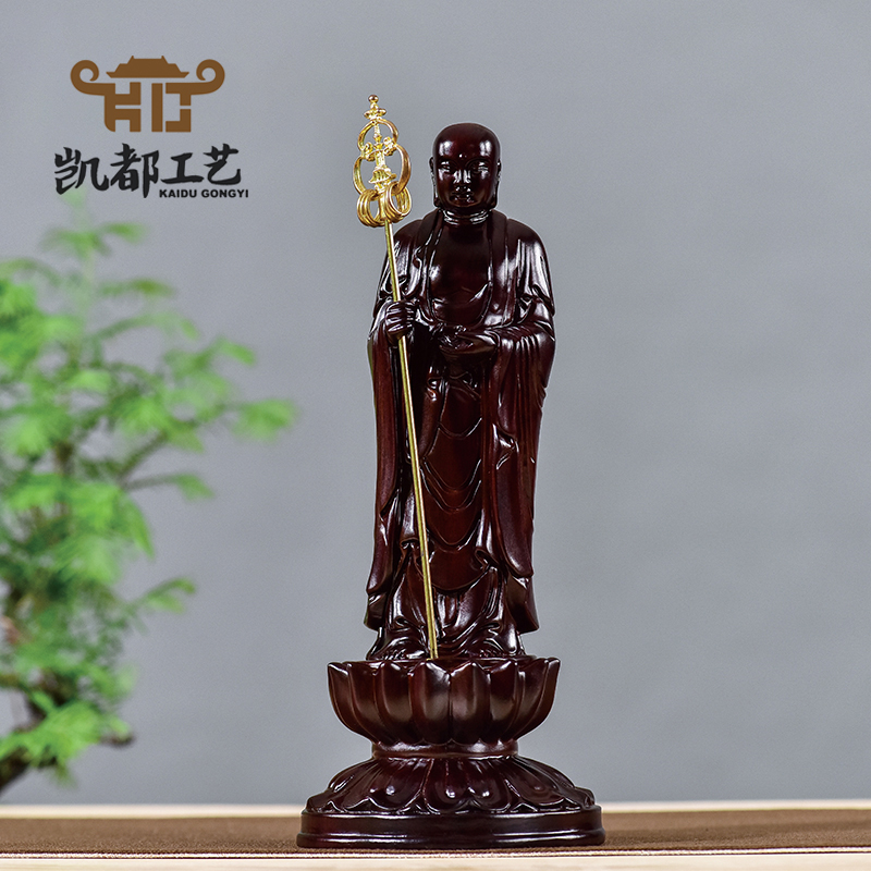 黑木雕檀实木雕刻地藏王佛像家居供奉摆件工艺品地藏菩萨佛像摆设