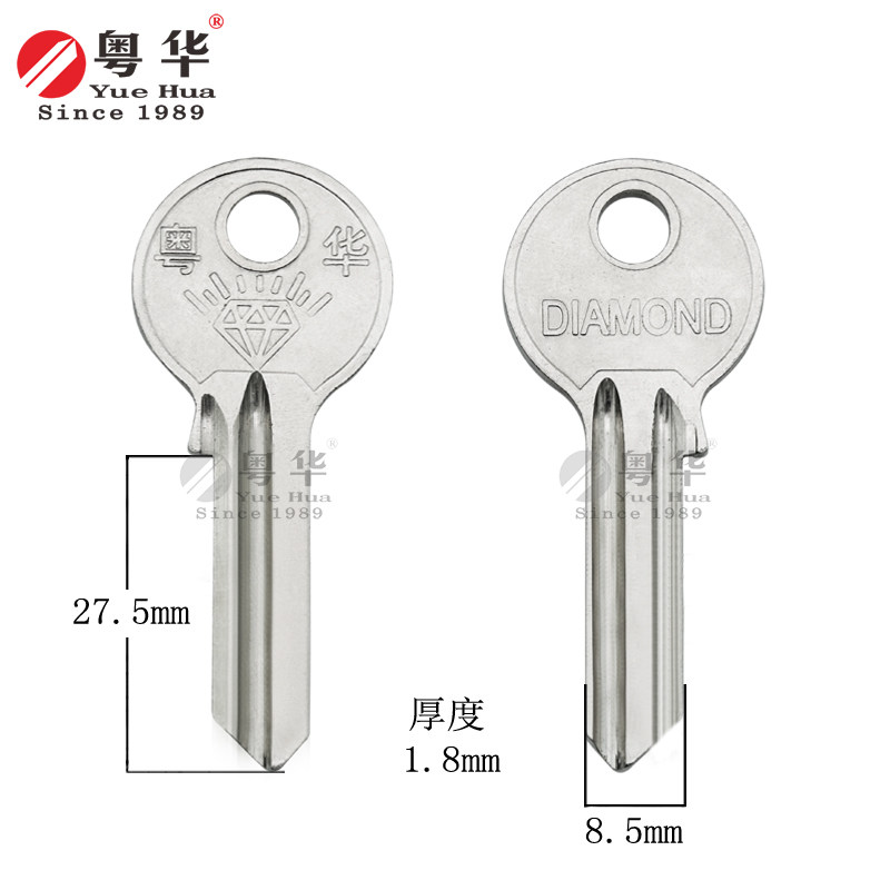 圆头爷佬-1 古力钥匙胚 圆槽爷佬球形锁锁匙胚 全铜品发 民用门匙,基础建材,钥匙胚,淘宝优惠券,粉丝福利购,淘宝优惠卷