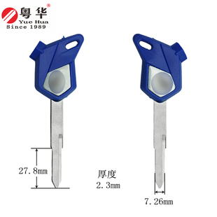 适用于本田摩托车钥匙 通用新大洲本田战神SDH150-F 032左单