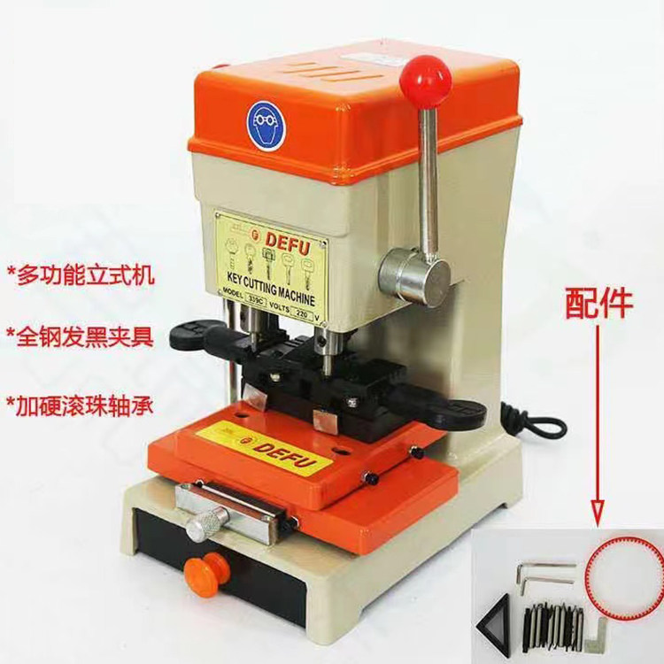 配钥匙机器立式卧式钥匙复制机开齿打点开槽锁匠用品工具一字