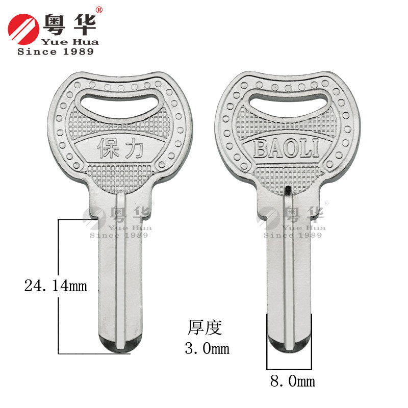 保力有坑3.0-1 窄款中槽钥匙胚 打点双面有槽 黄铜锁匙胚 电脑匙