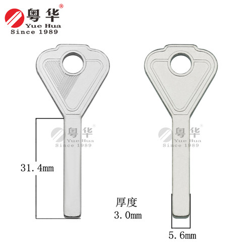 圆孔莱福2 适用梅花KK72三角头金刚莱福锁匙胚 挂锁钥匙胚 金刚匙