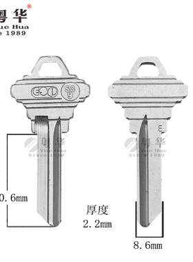 SC9匙 宝塔SC4 匈牙利锁匙胚 KFC 玻璃门钥匙胚子 民用门匙