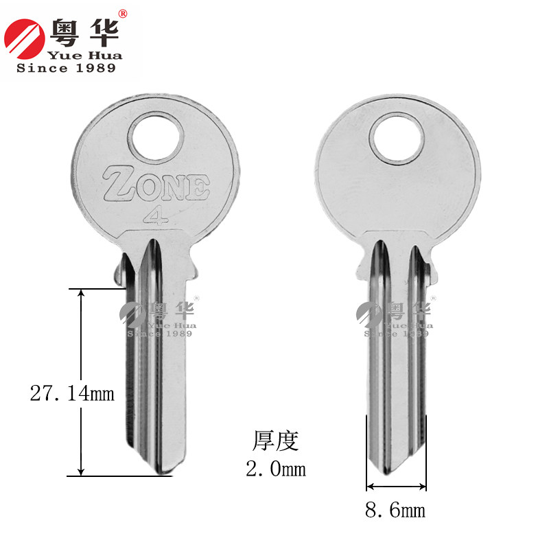 KB4五珠 圆古 圆槽球形锁钥匙胚子 圆头爷佬锁匙胚 民用门匙,基础建材,钥匙胚,淘宝优惠券,粉丝福利购,淘宝优惠卷