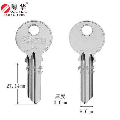 KB4五珠 圆古 圆槽球形锁钥匙胚子 圆头爷佬锁匙胚 民用门匙