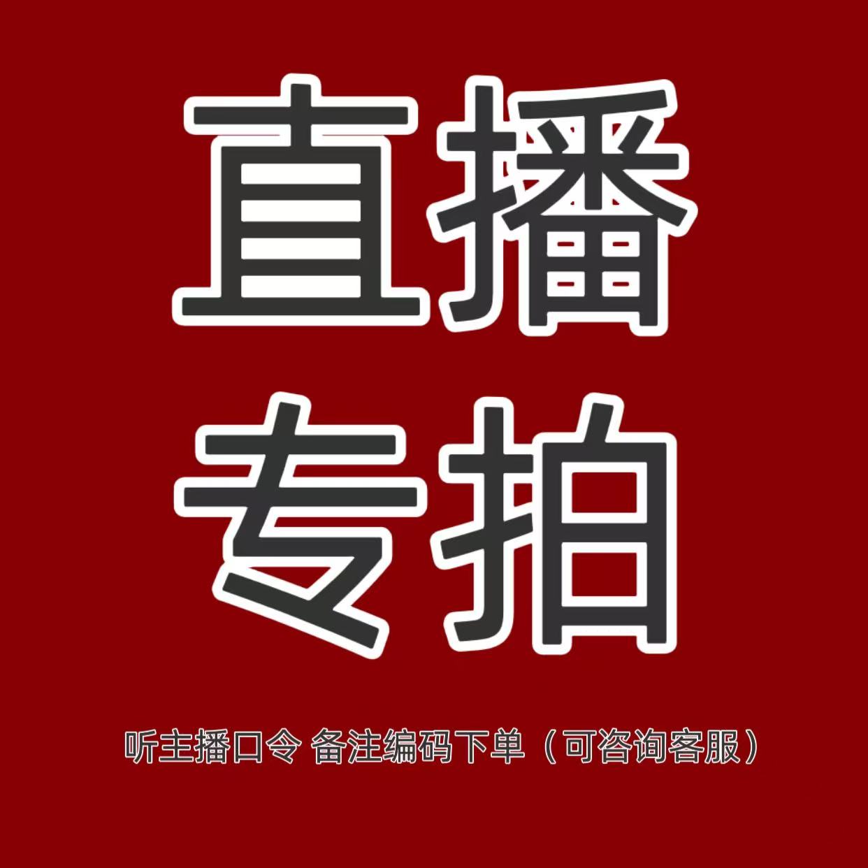 断码福利撤柜男女鞋