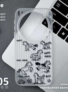 开心小马手机壳适用vivo X300Pro磨砂半透明旅行箱壳ultra新款x100sPro超薄X200sProMini红色马年本命年情侣