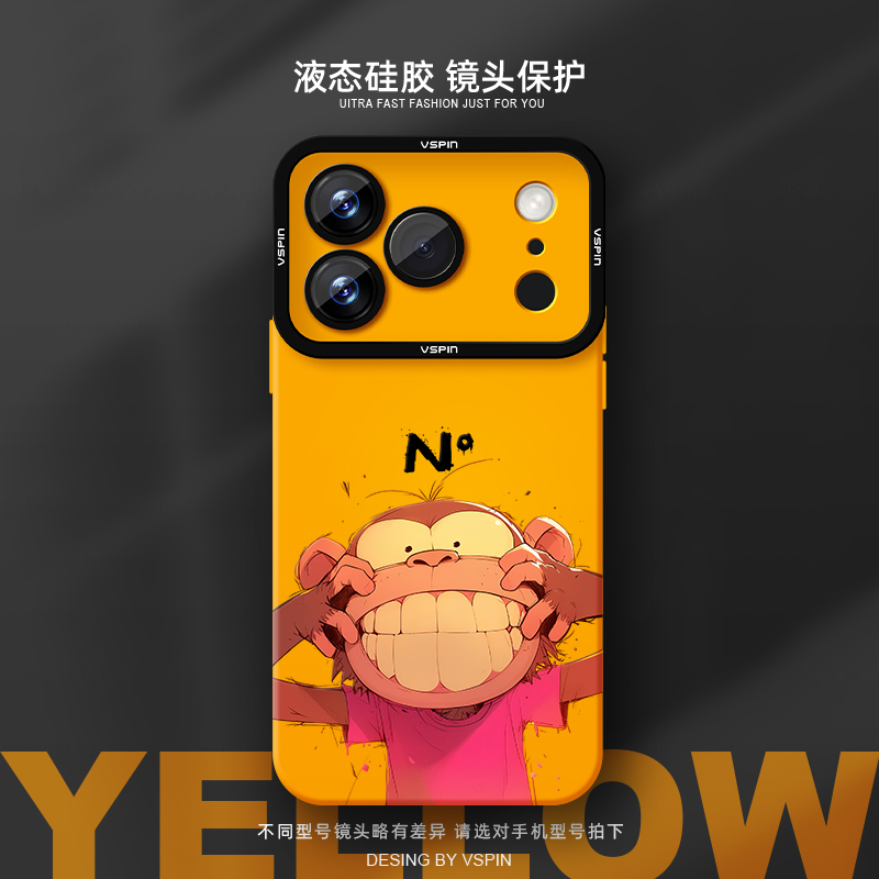 猴子手机壳适用苹果17promax新款iPhone15plus液态硅胶17Air简约14软壳16e男女不会撞壳简约情侣超火小众创意