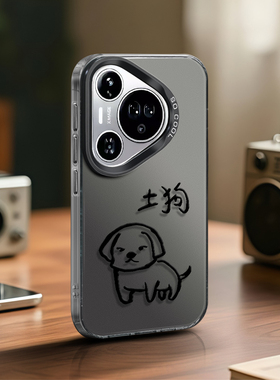 白色小狗手机壳适用华为Pura80Pro+彩银磨砂硬壳p70Ultra新款卡通小众情侣不会撞壳男女简约高级感可爱超火