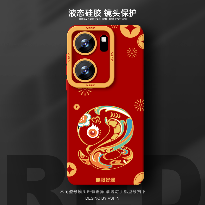 瞳眼保护壳 简约不简单