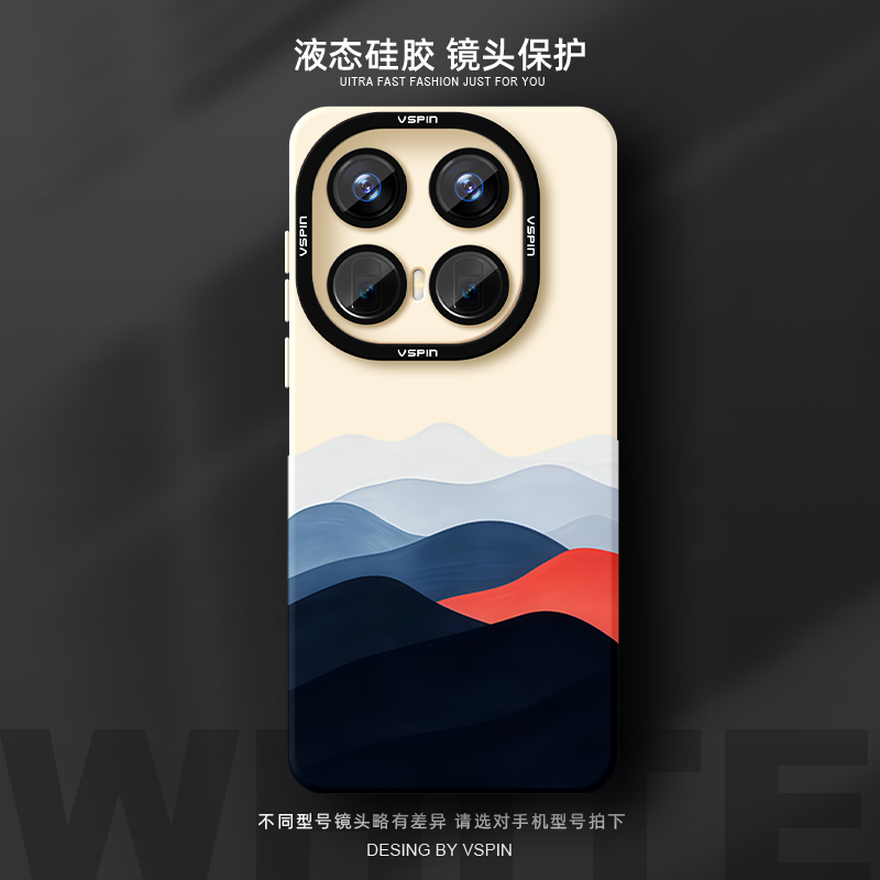 瞳眼保护壳 简约不简单