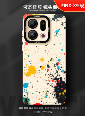 油画涂鸦手机壳适用OPPO Find X9Pro液态硅胶x6新款x7Ultra情侣高级感男女不会撞壳简约超火散热Find X8Pro