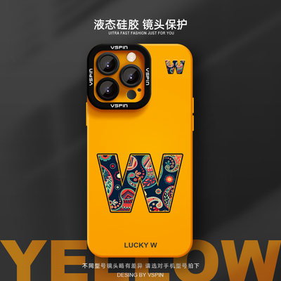 幸运字母手机壳适用苹果17promax新款iPhone16plus液态硅胶13简约14男女12情侣15软壳16e高级感小众创意17Air