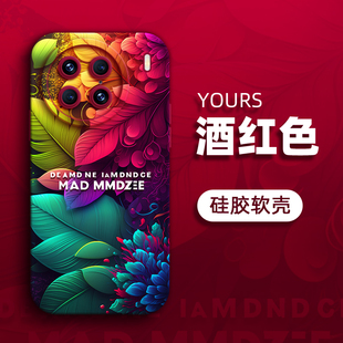 x50pro简约x80pro软硅胶x70防摔Xnote液态硅胶手机套 X60时尚 彩色花朵适用vivo x100Pro手机壳x90潮x30pro新款