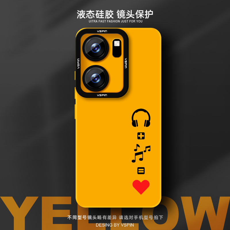 瞳眼保护壳 简约不简单