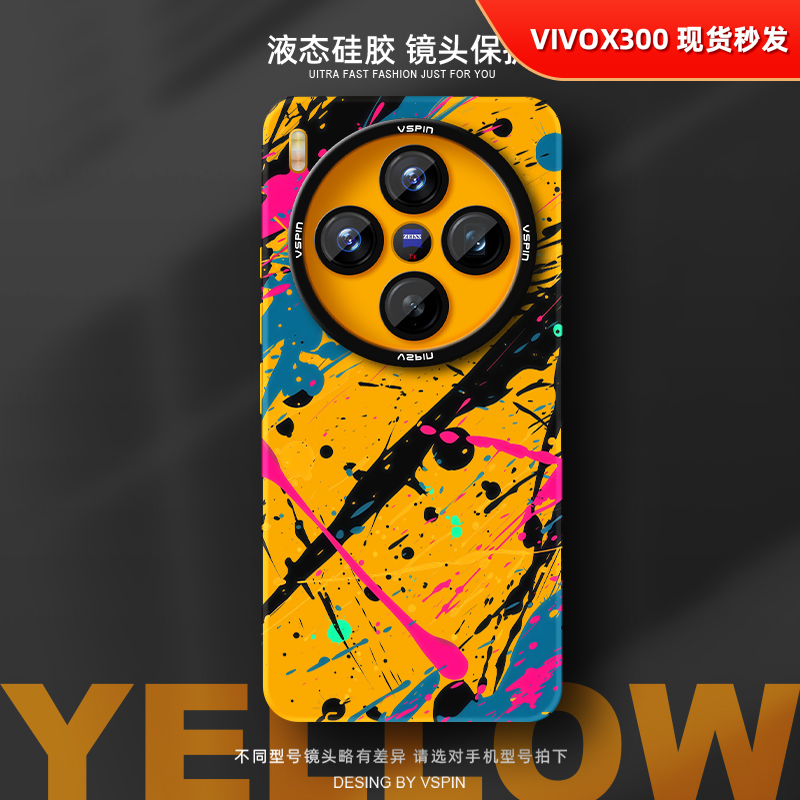 瞳眼保护壳 简约不简单