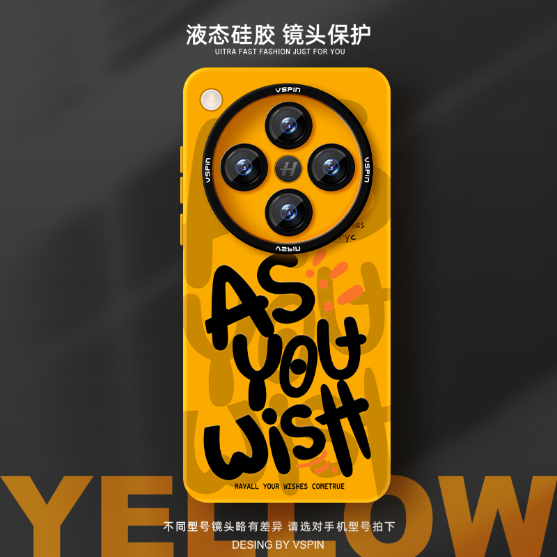 瞳眼保护壳 简约不简单