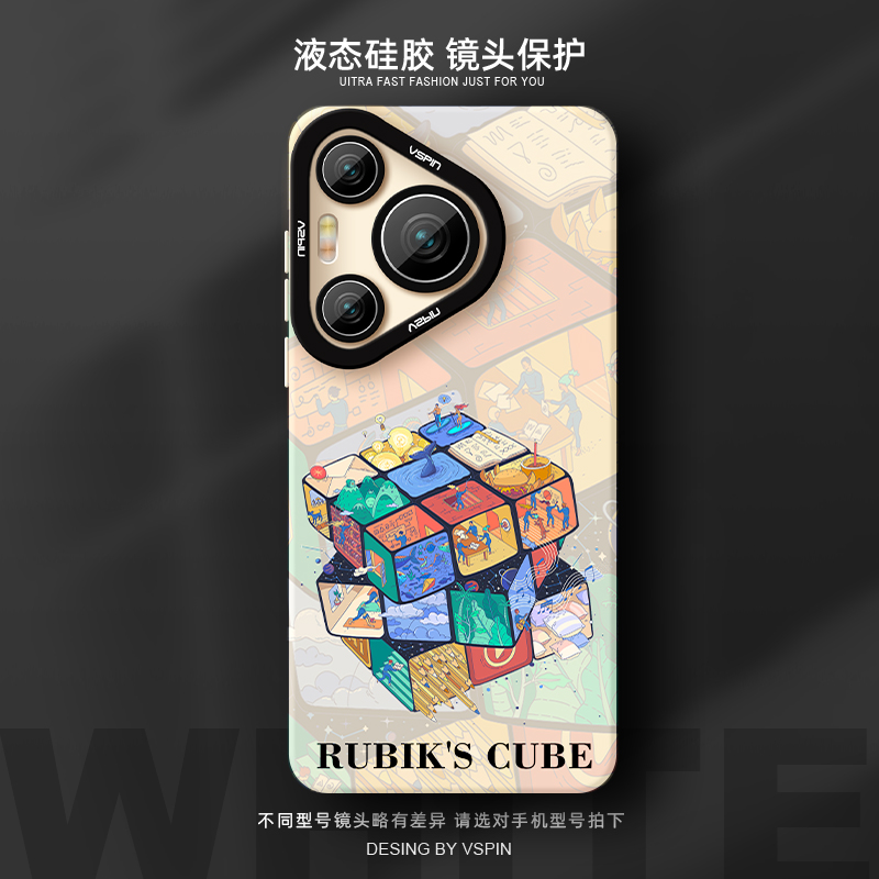 瞳眼保护壳 简约不简单