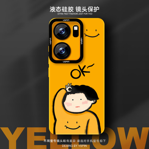 瞳眼保护壳 简约不简单
