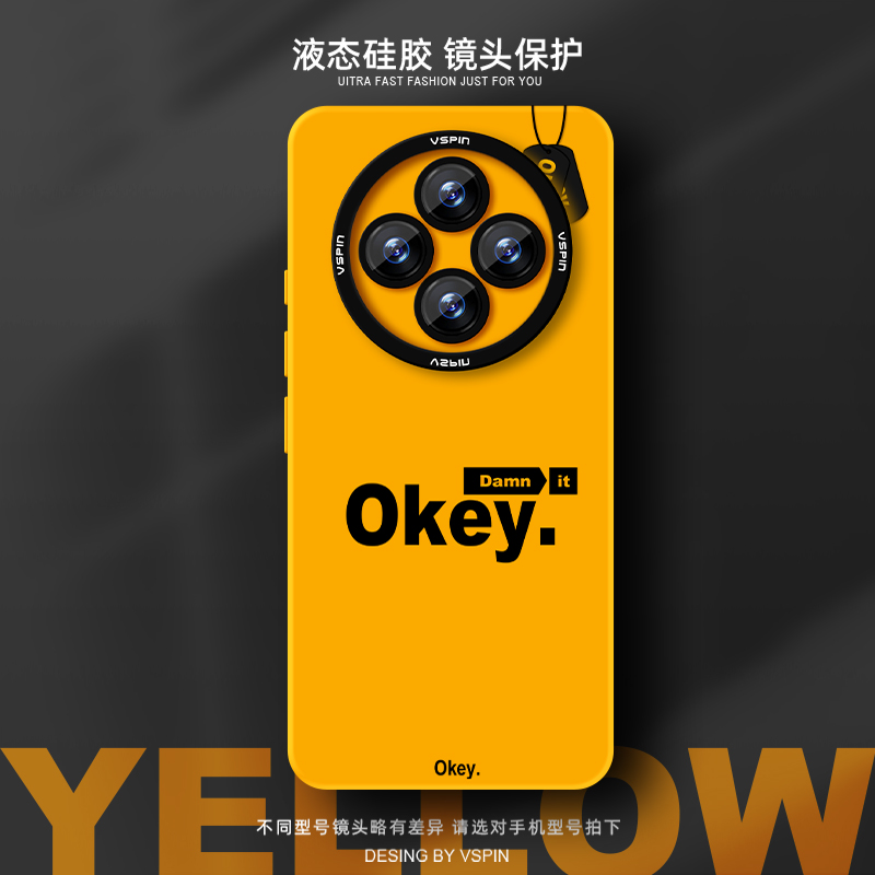 瞳眼保护壳 简约不简单