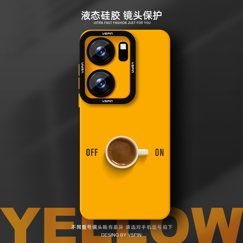 瞳眼保护壳 简约不简单