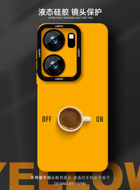 咖啡no手机壳适用iQOO Neo9Pro液态硅胶Neo7竞速版新款reo8情侣男女时尚不会撞壳高级感软壳小众超薄全包创意