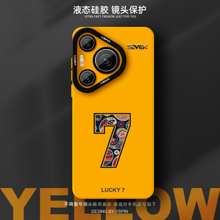高级感男女保护套超火不会撞壳情侣防滑超薄散热时尚 幸运数字手机壳适用华为pura80pro 液态硅胶P70Ultra新款