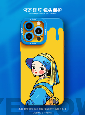 女仆手机壳适用iPhone16promax新款xsmax液态硅胶13卡通8情侣xs苹果15plusxr不会撞壳11防摔12可爱xr小众14