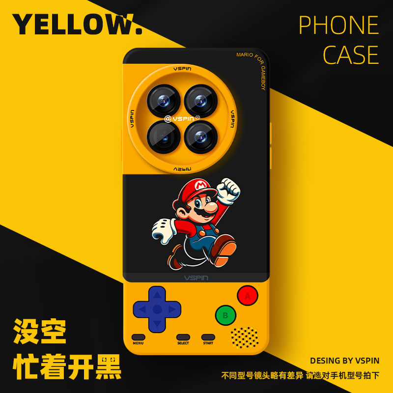 瞳眼保护壳 简约不简单